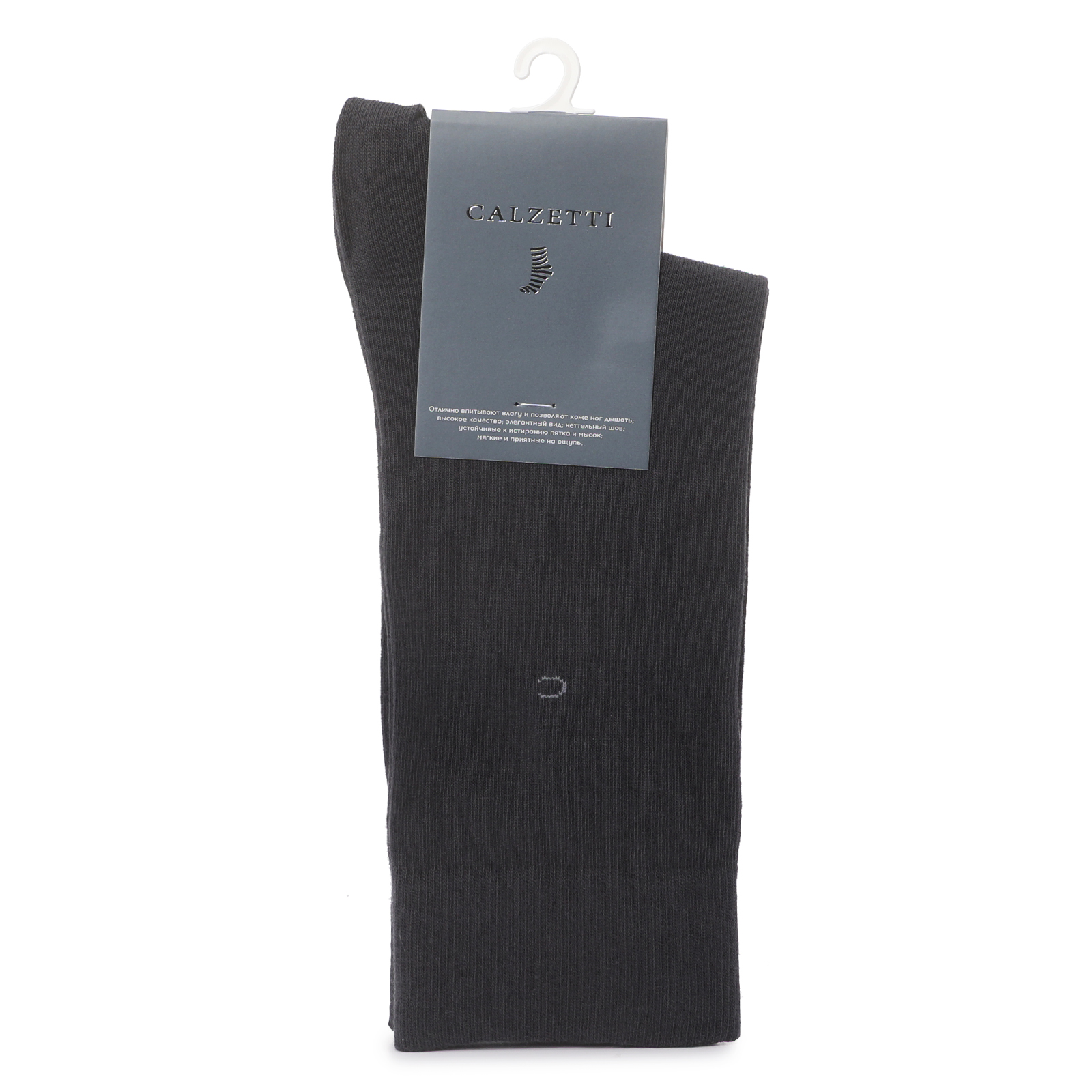 Носки CALZETTI 2212541, темно-серый