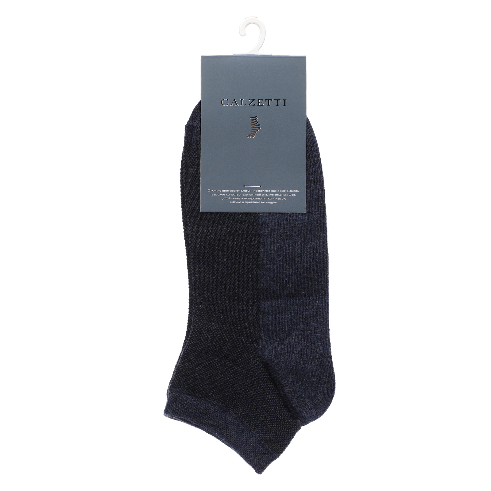 Носки CALZETTI 1949420, темно-синий