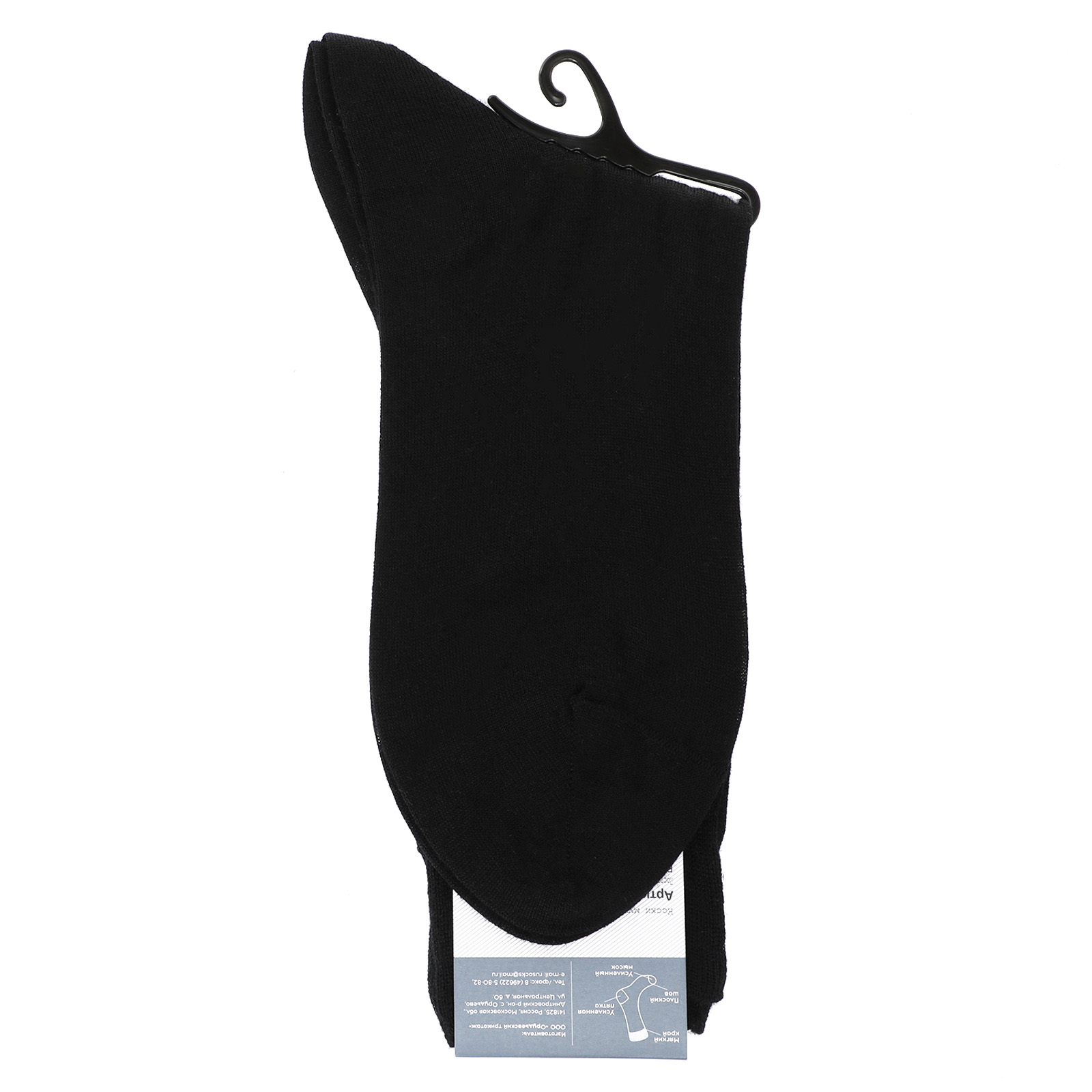 Носки CALZETTI 1763329, черный