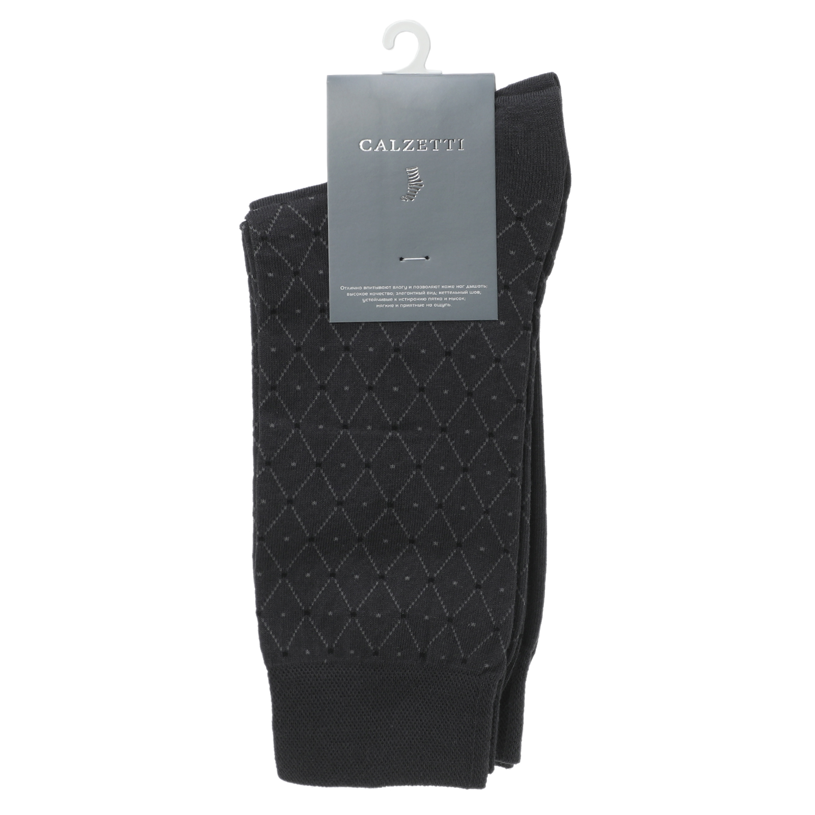 Мужские носки 2 шт. CALZETTI 2836616, серый