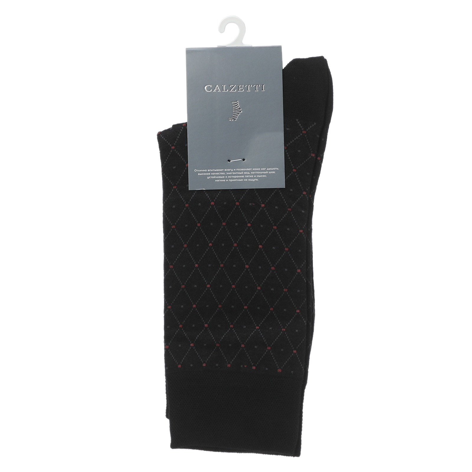 Мужские носки 2 шт. CALZETTI 2836892, черный