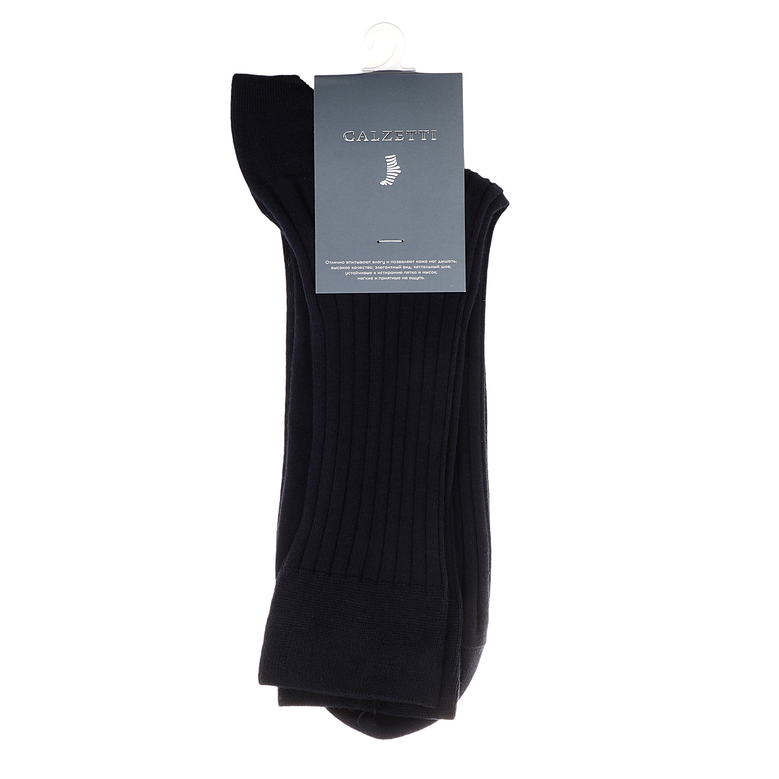 Носки CALZETTI 2362150, темно-синий