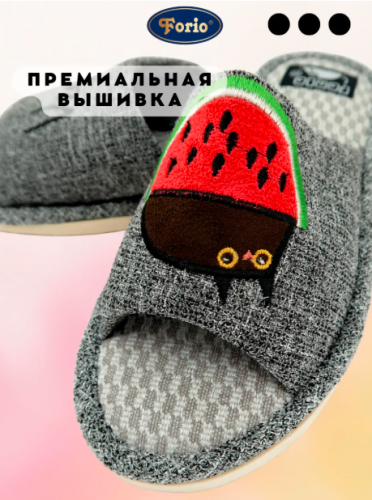  АКЦИЯ! 540  620 125-24373-Д-КФ Обувь домашняя женская