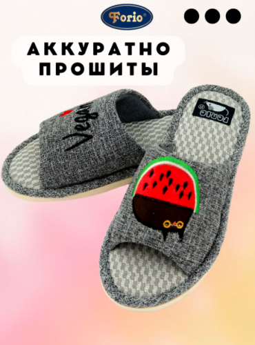  АКЦИЯ! 540  620 125-24373-Д-КФ Обувь домашняя женская