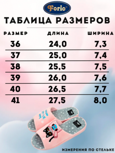  АКЦИЯ! 720  790 125-24291-АТ-КУ