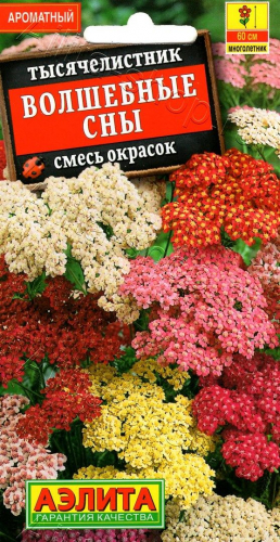 Тысячелистник Волшебные сны смесь 0,05г