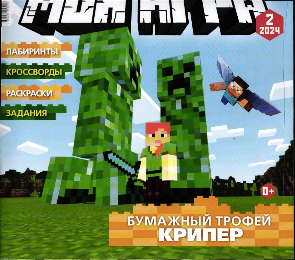 УЦЕНКА. БЕЗ ВЛОЖЕНИЙ. ж-л