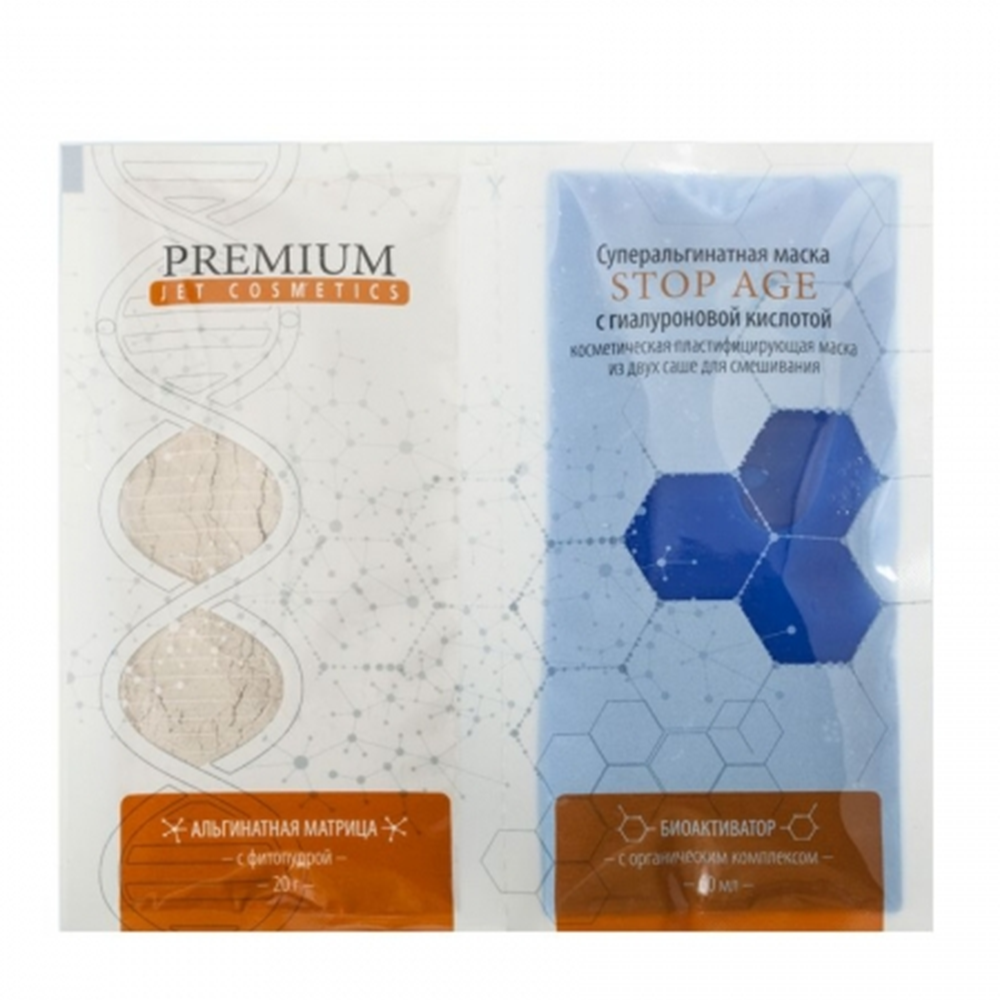 PREMIUM Маска суперальгинатная с гиалуроновой кислотой (матрица 20 г + гель 60 мл) / Stop Age Jet Cosmetics