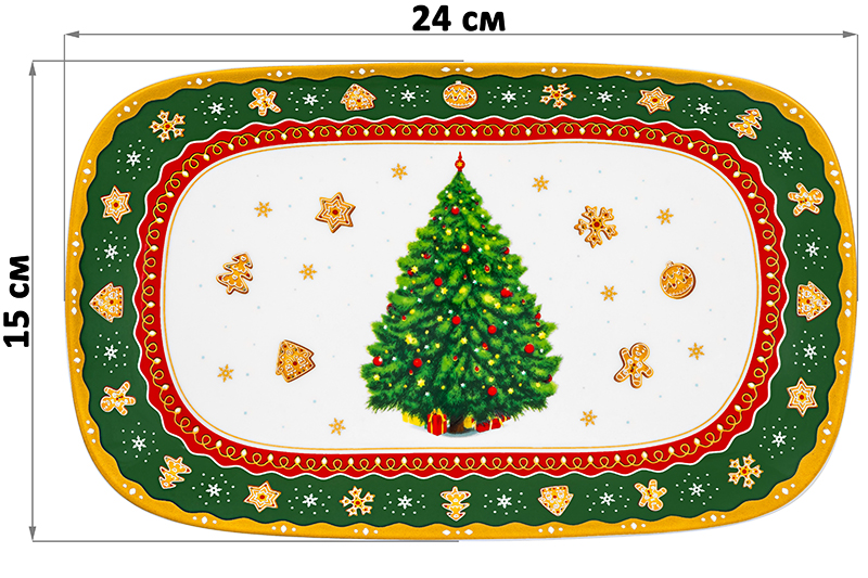 Блюдо 24*15*2,5 см