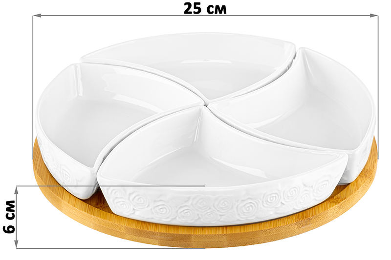 Менажница 25*25*6 см