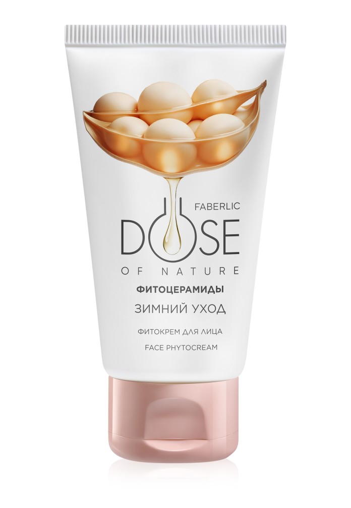 Фитокрем для лица «Зимний уход» Dose of Nature