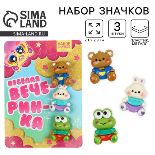 Значки пластиковые «Веселая вечеринка», набор 3 шт., 2.1×2.9 см