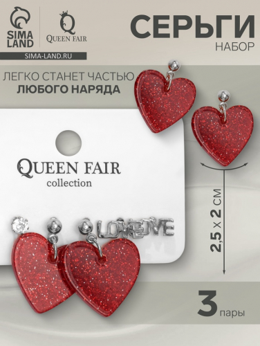 Серьги QF LOVE, набор 3 пары, сердечки, красные, серебро