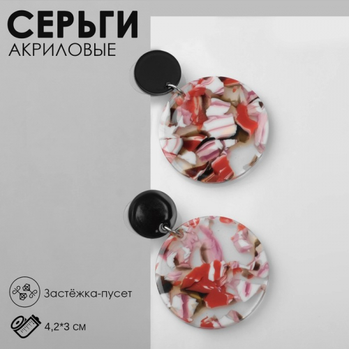 Серьги акриловые «Круг», цветные в серебре