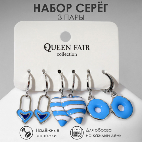 Серьги QF «Сердечки», набор 3 пары, цвет серебро, синий