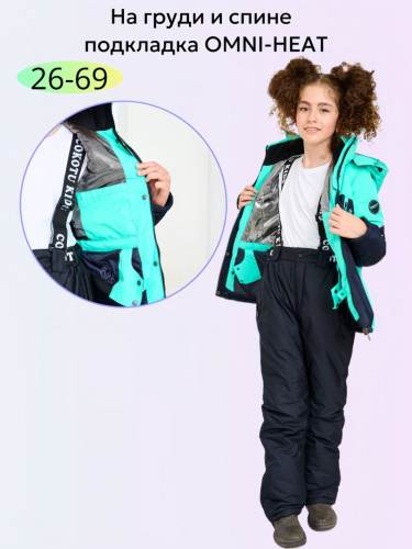 Костюм Т2425  бирюзовый