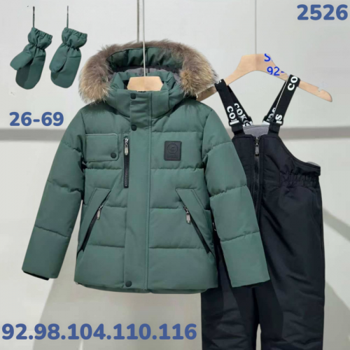 Костюм 2526 зелёный