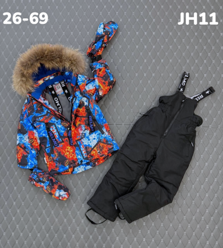 Костюм JH11 синий