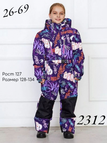 Комбинезон Z2312-299