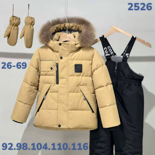Костюм 2526 бежевый