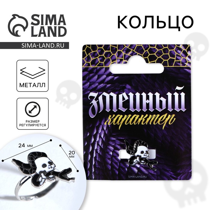 Кольцо «Характер»