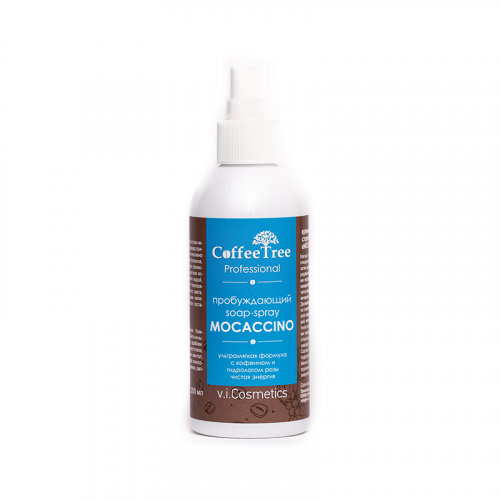 Пробуждающий soap-spray MOCACCINO   НОВИНКА