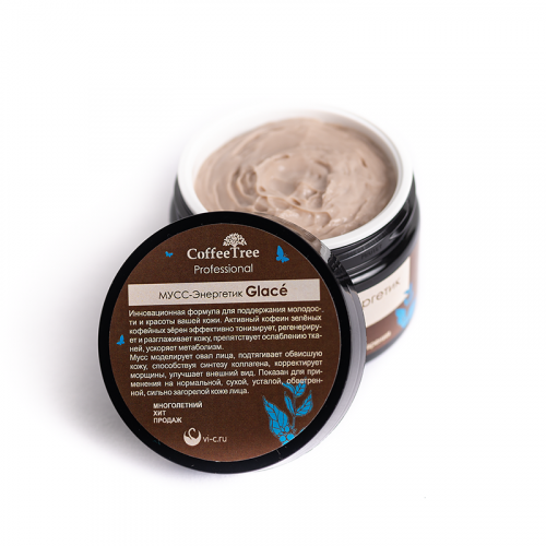 CoffeeTree - Мусс-энергетик с лифтинг эффектом «Glacé»
