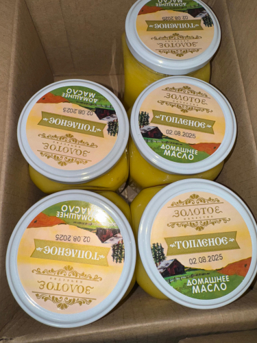 Масло топлёное домашнее