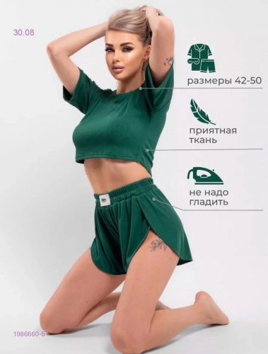 пижама 1986660-5
