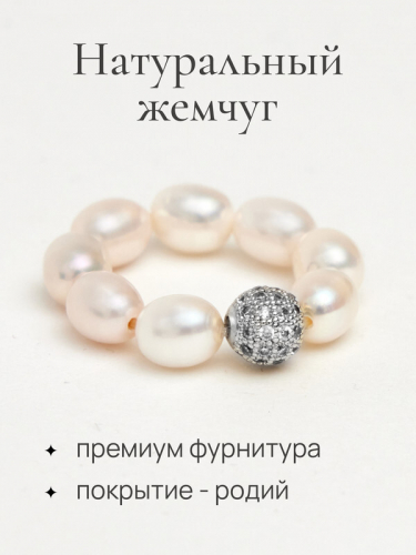 91003234 Кольцо Selena Pearls