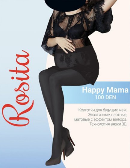 Колготки для беременных, Rosita, Happy mama 100 оптом