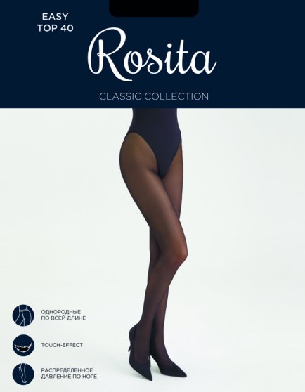 Колготки классические, Rosita, Easy Top 40 оптом