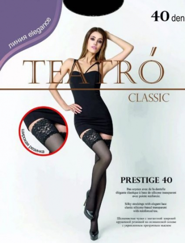 Чулки классические, Teatro, Prestige 40 aut. оптом