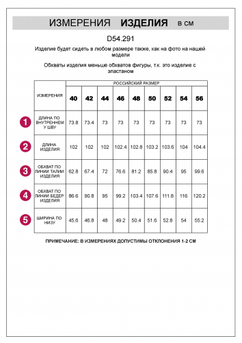 Джинсы barrel с декоративной стиркой из эластичного денима
