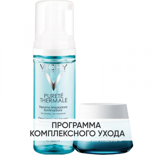 VICHY Программа Mineral 89 очищение и основной уход: пенка 150 мл + крем 50 мл