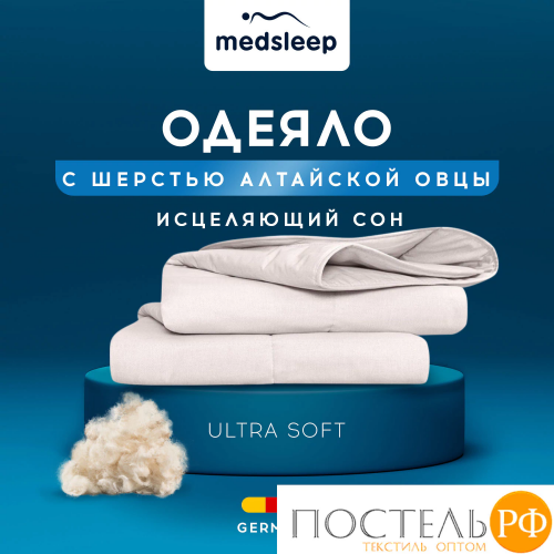 MedSleep ARIES Одеяло 140х200, 1пр, хлопок/шерсть/микровол.
