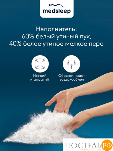 MedSleep MAYURA Одеяло 200х210, 1пр. хлопок-тик/пух