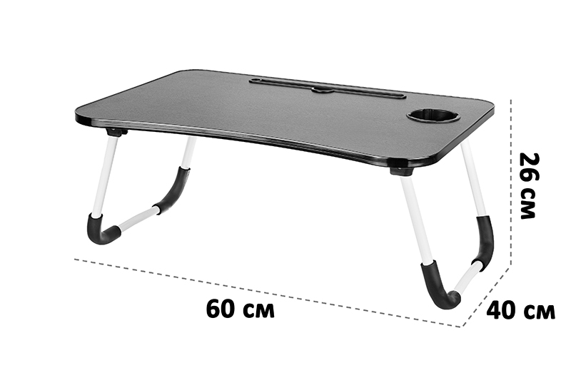 Складной столик для компьютера 60*40*26 см