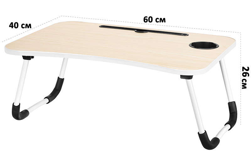 Складной столик для компьютера 60*40*26 см