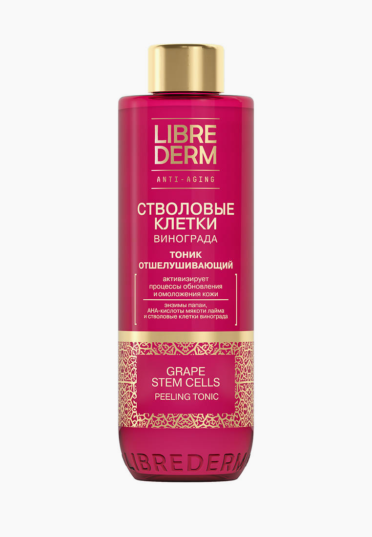 LIBREDERM Стволовые клетки винограда тоник отшелушивающий Anti-Age 200 мл