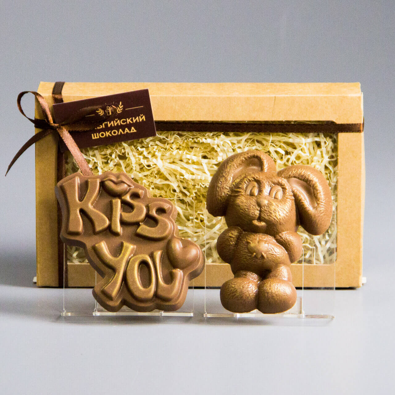 Шоколадные фигурки KISS YOU и Зайка