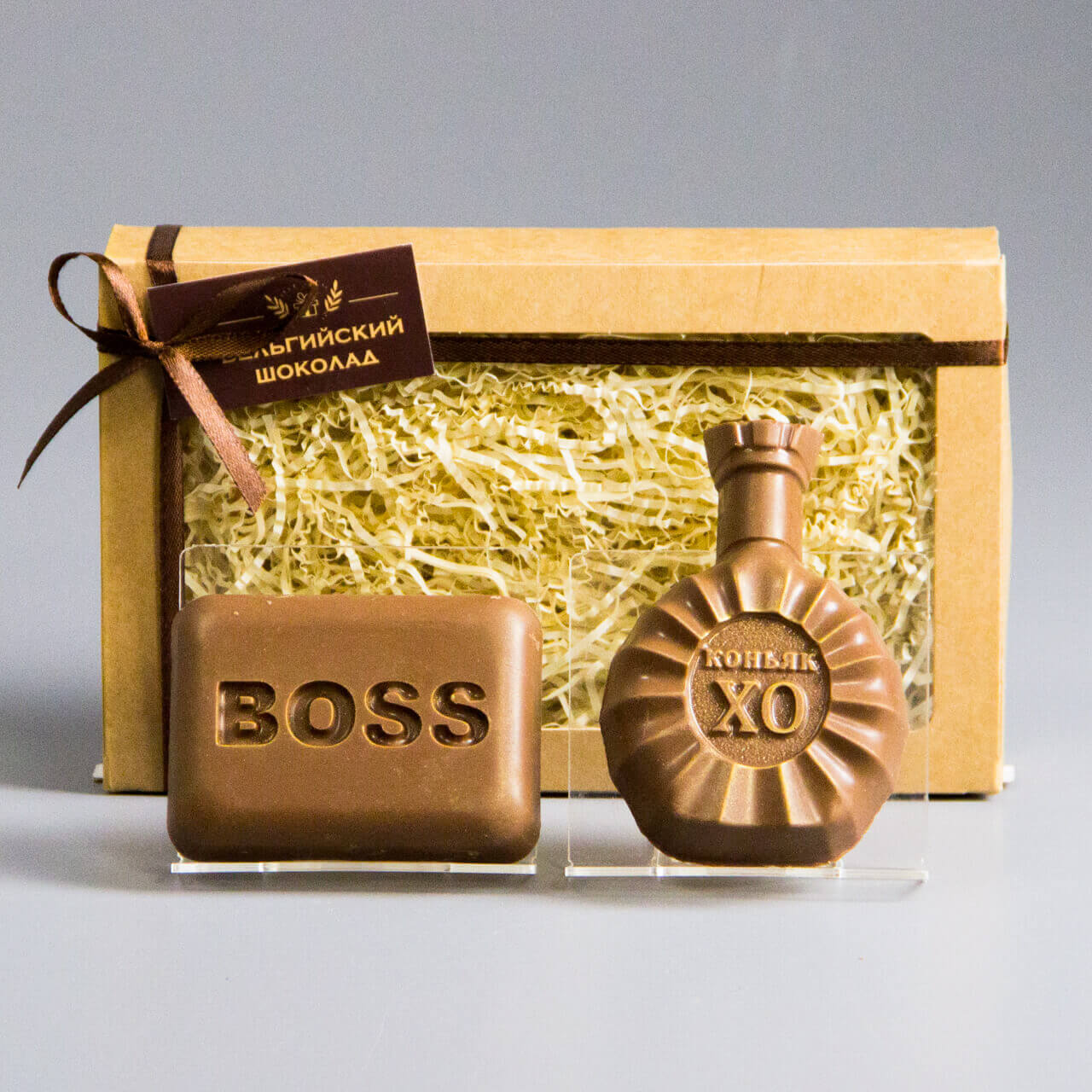 Шоколадные фигурки BOSS и Коньяк ХО