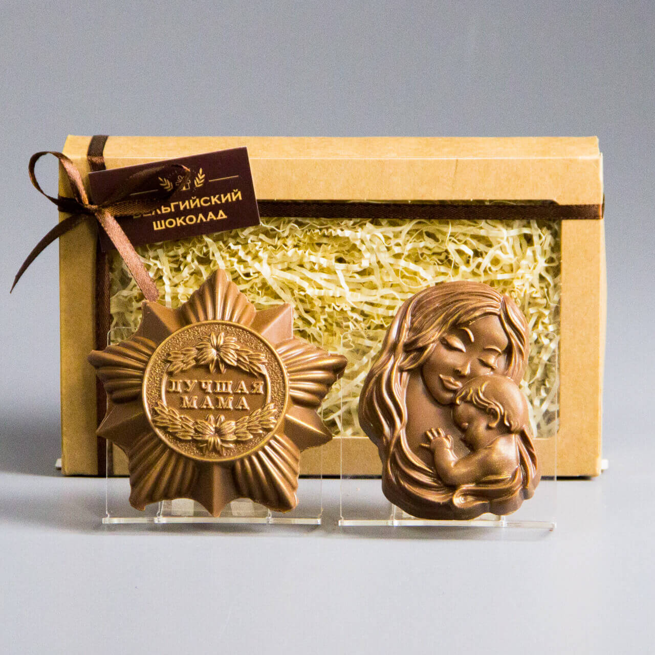 Шоколадные фигурки Лучшая мама и Мать и дитя