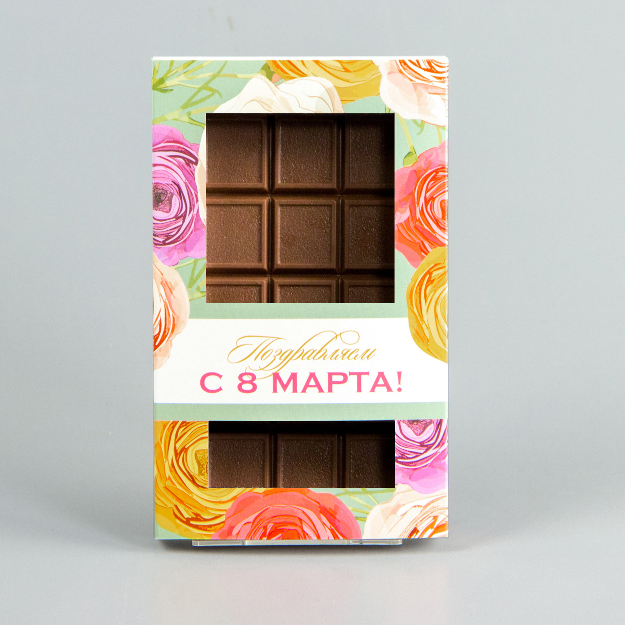 Плитка молочного шоколада, коробочка с 8 марта