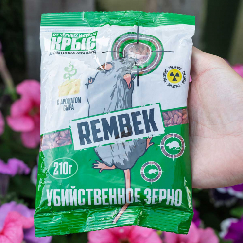 Рембек зерно 210г от крыс и мышей