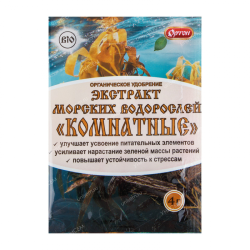 Экстракт морских водорослей Комнатные 4 г (100 шт)