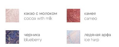MILAVITSA БЮСТГАЛЬТЕР 320667