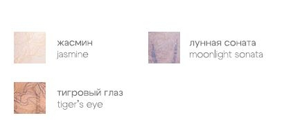 MILAVITSA БЮСТГАЛЬТЕР 320671