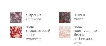 MILAVITSA БЮСТГАЛЬТЕР 320690