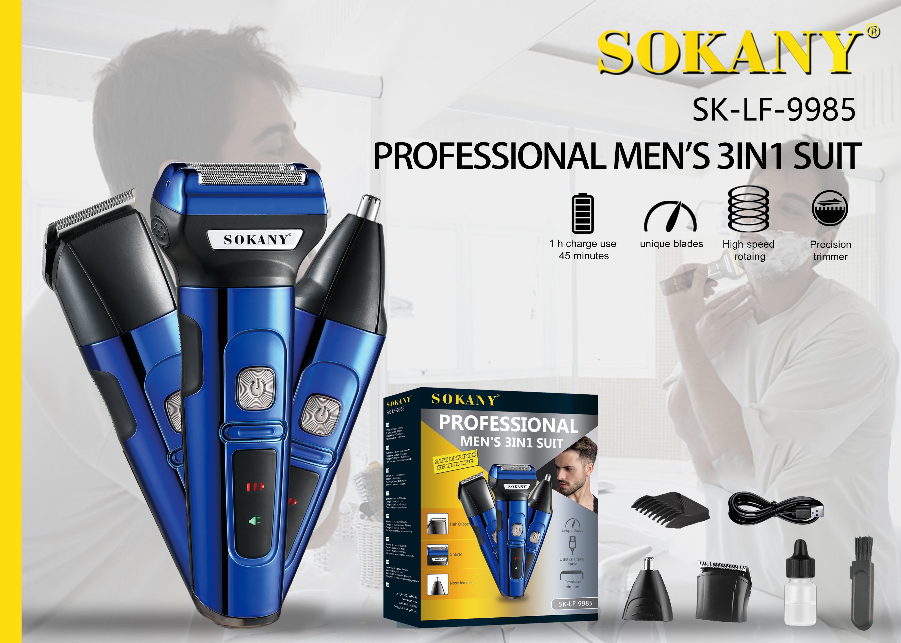 Машинка для стрижки волос с триммером 3 в 1 Sokany SK-LF-9985